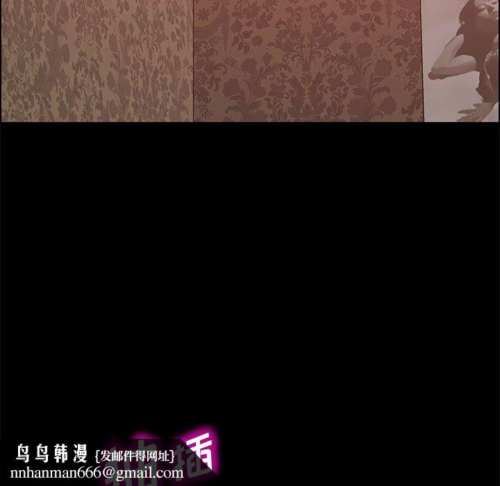 美好的寄宿生活第37章