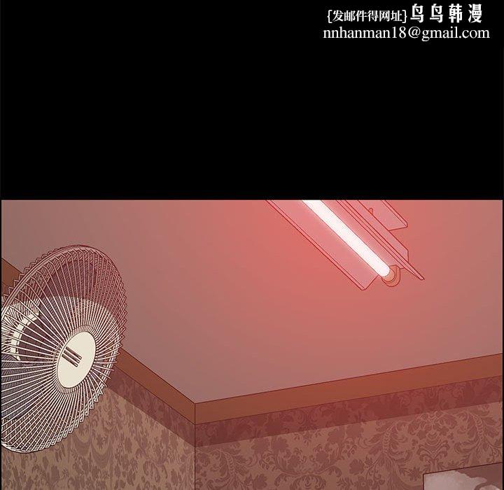 美好的寄宿生活第37章