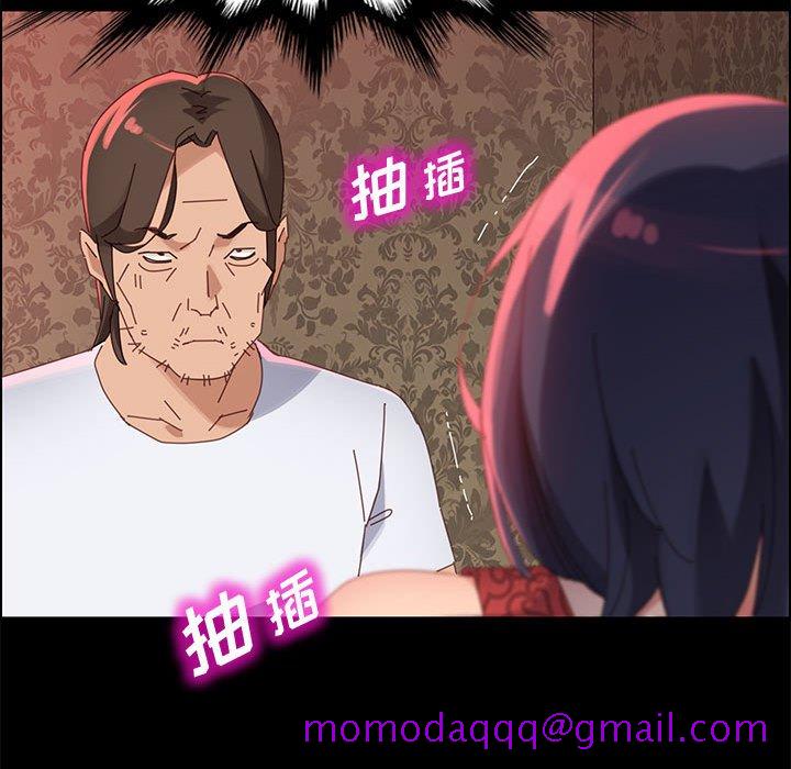 美好的寄宿生活第37章