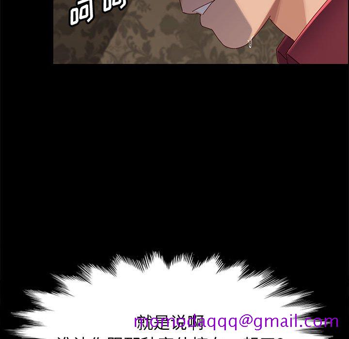 美好的寄宿生活第37章