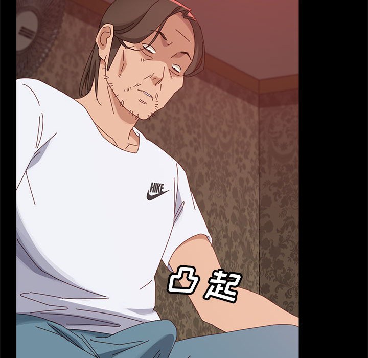 美好的寄宿生活第37章