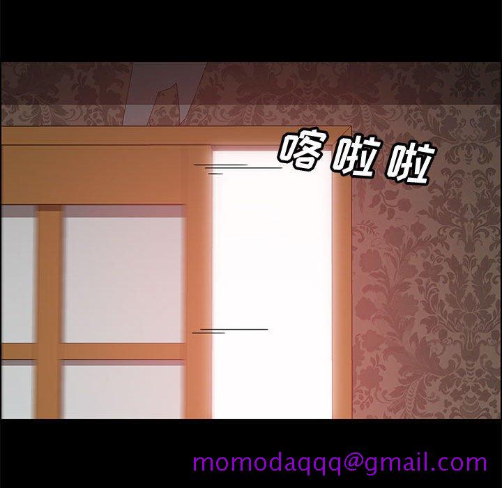 美好的寄宿生活第37章