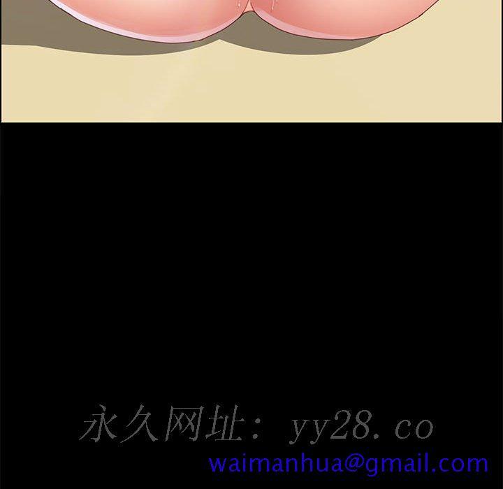 美好的寄宿生活第37章