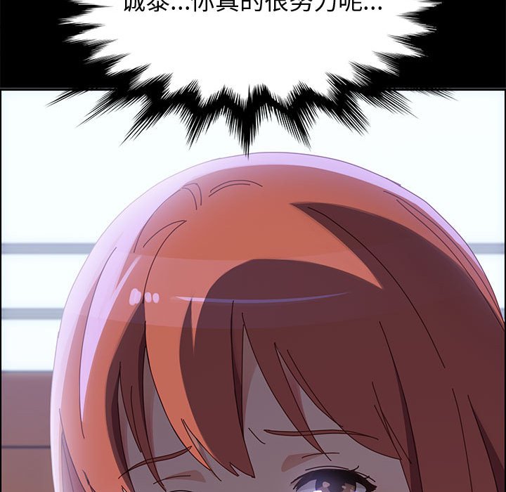 美好的寄宿生活第38章