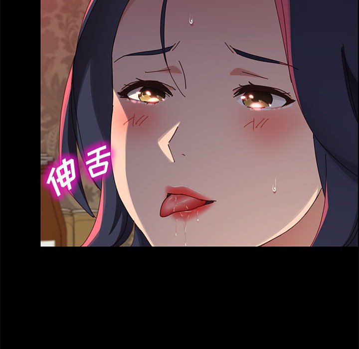 美好的寄宿生活第38章