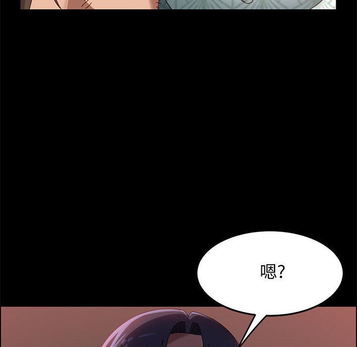 美好的寄宿生活第38章