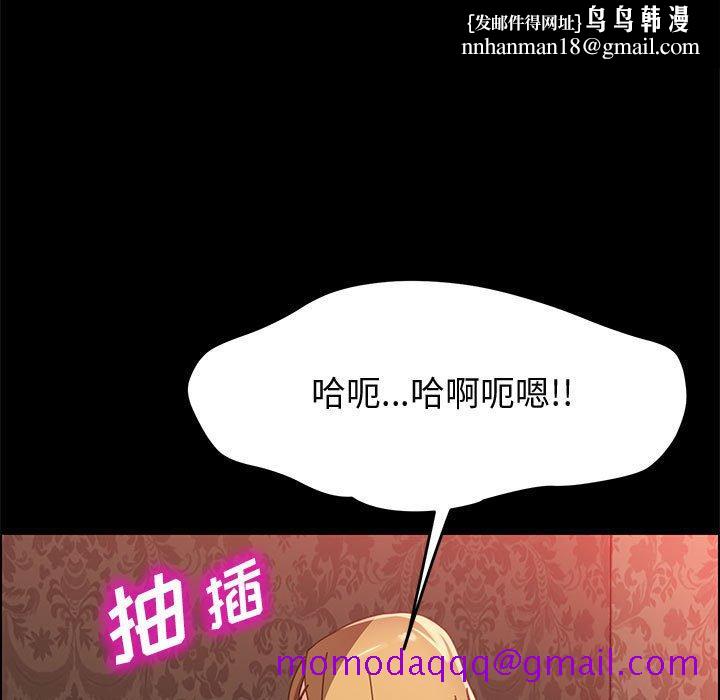 美好的寄宿生活第38章