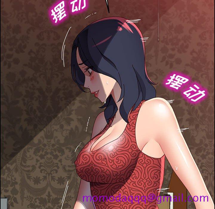 美好的寄宿生活第38章