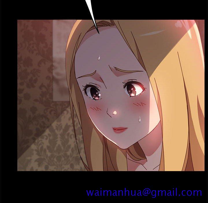 美好的寄宿生活第38章