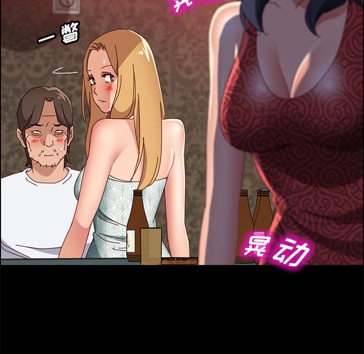 美好的寄宿生活第38章