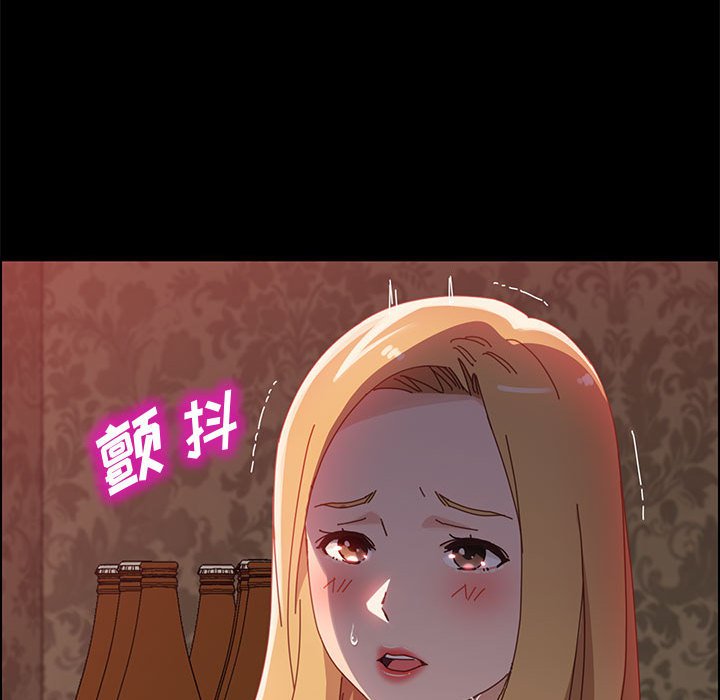 美好的寄宿生活第38章