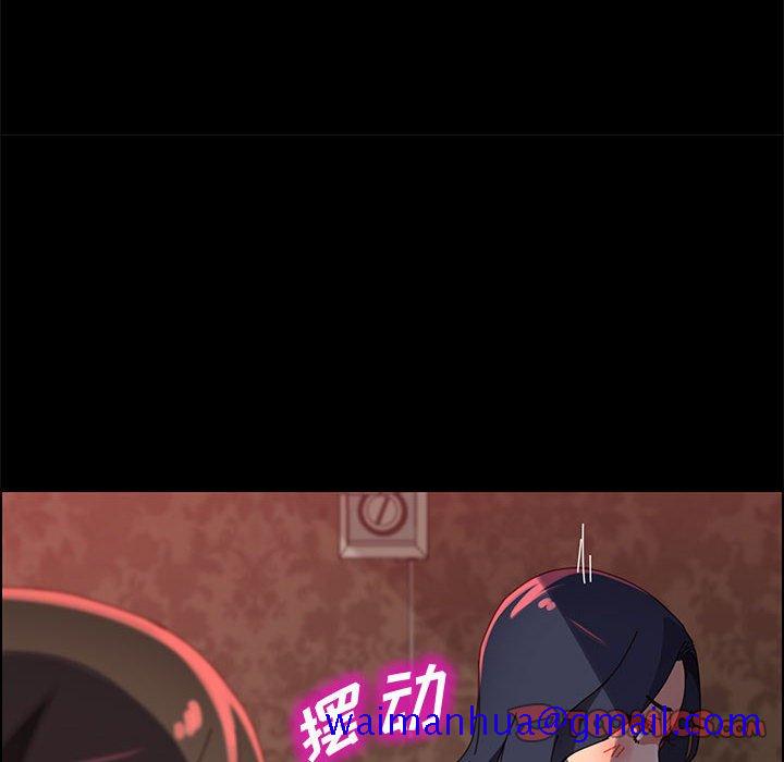 美好的寄宿生活第38章