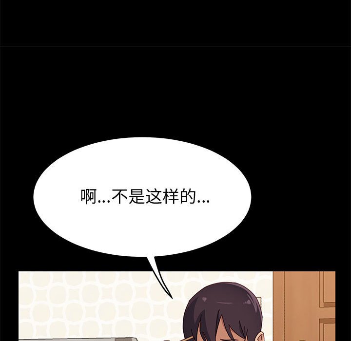 美好的寄宿生活第38章