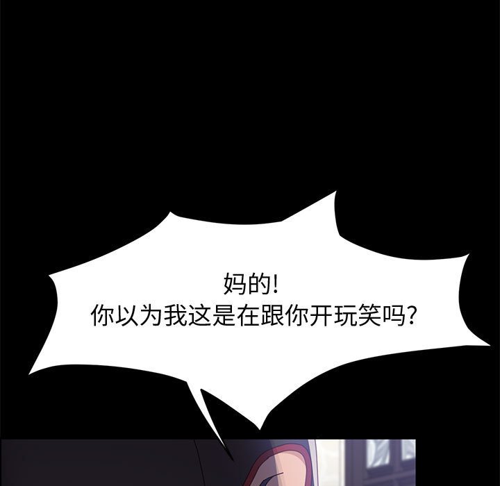 美好的寄宿生活第46章