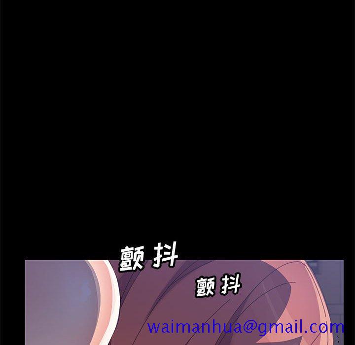 美好的寄宿生活第46章