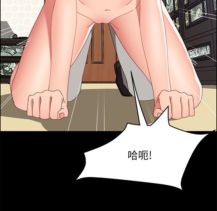 美好的寄宿生活第46章