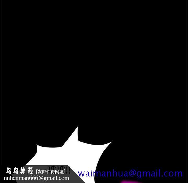 美好的寄宿生活第46章