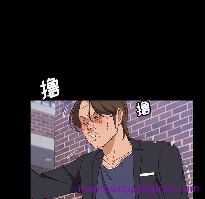 美好的寄宿生活第46章