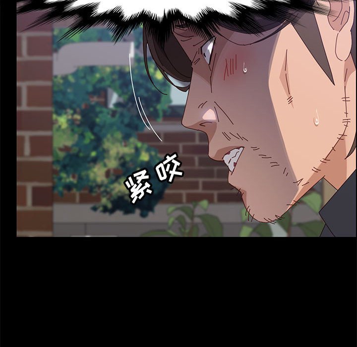 美好的寄宿生活第46章