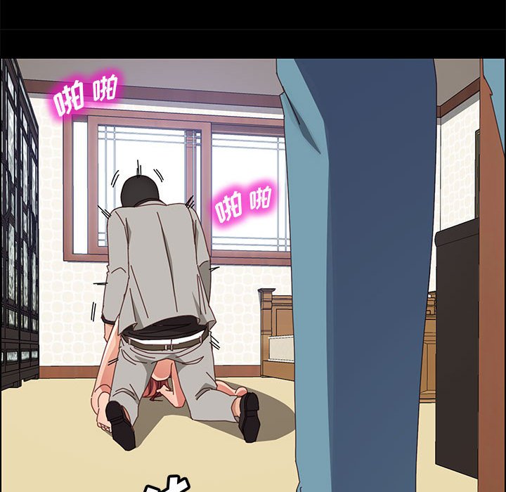 美好的寄宿生活第46章