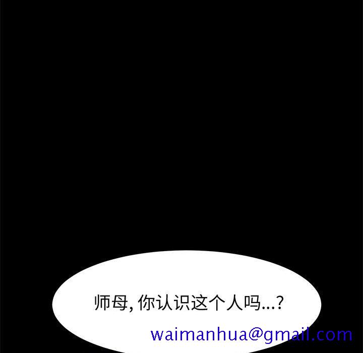 美好的寄宿生活第46章