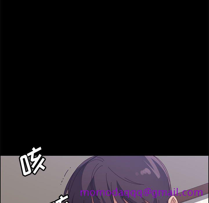 美好的寄宿生活第46章