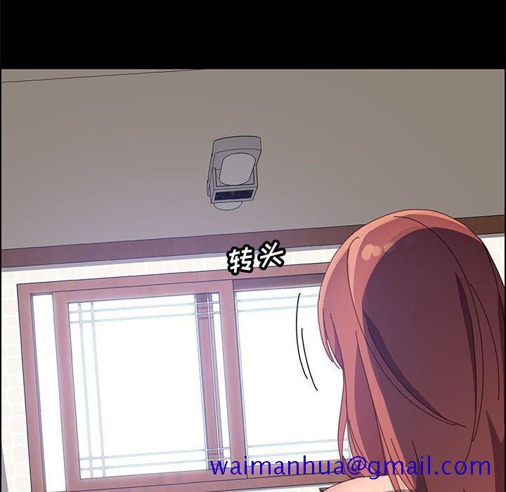 美好的寄宿生活第46章