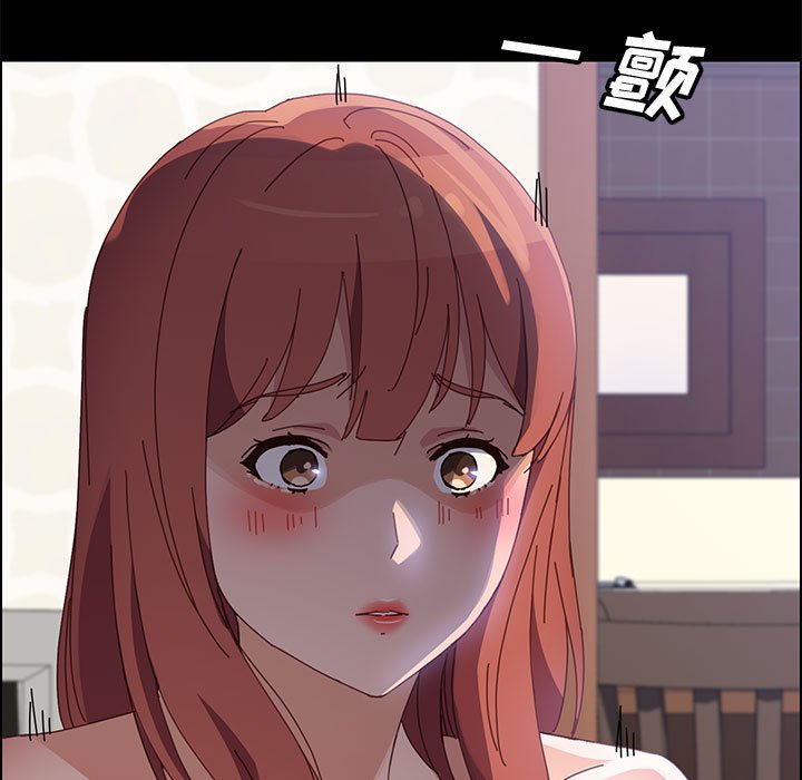 美好的寄宿生活第47章