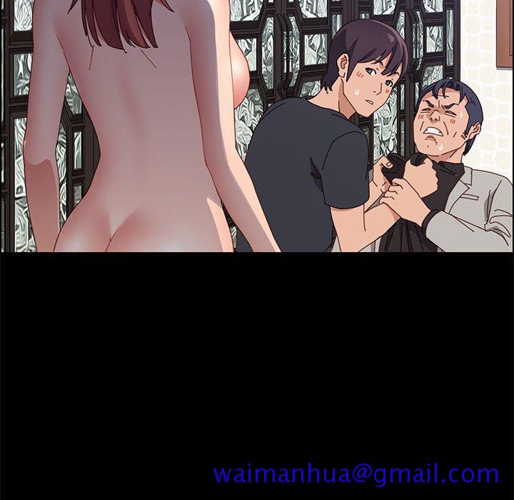 美好的寄宿生活第47章