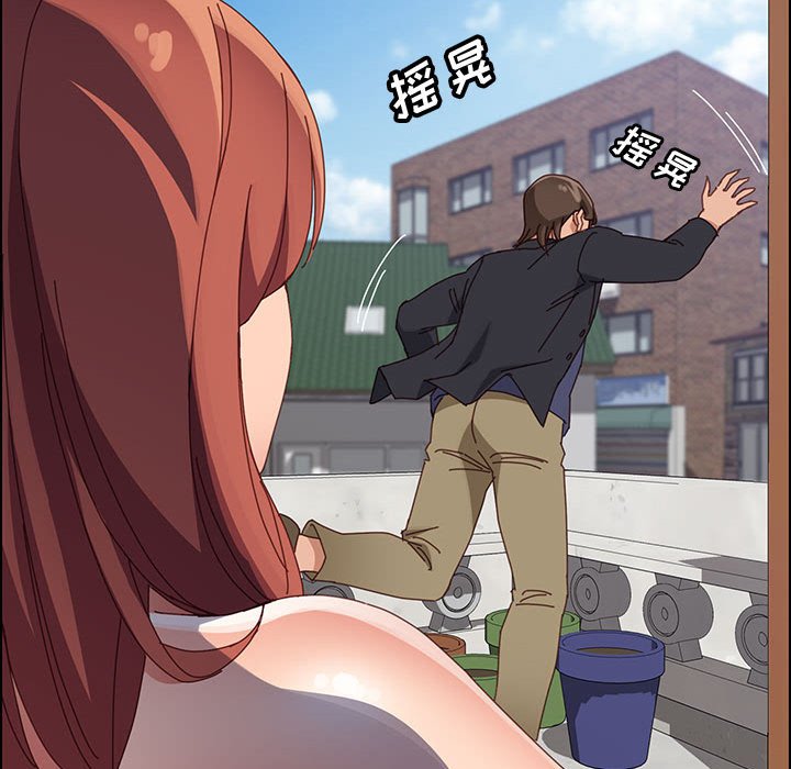 美好的寄宿生活第47章