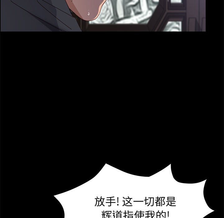 美好的寄宿生活第47章