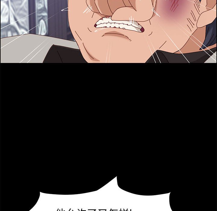 美好的寄宿生活第47章