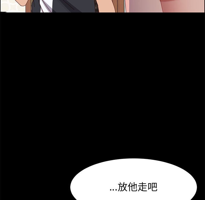 美好的寄宿生活第47章