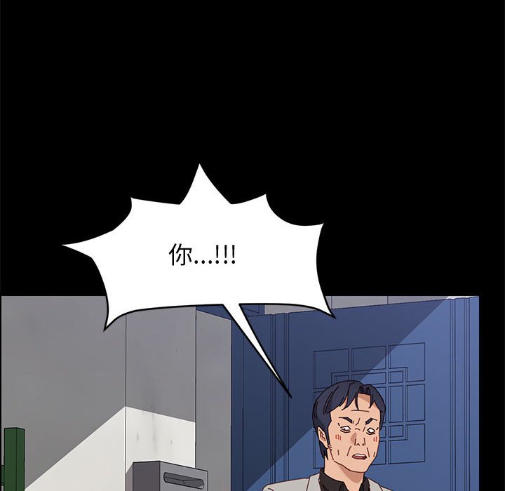 美好的寄宿生活第47章