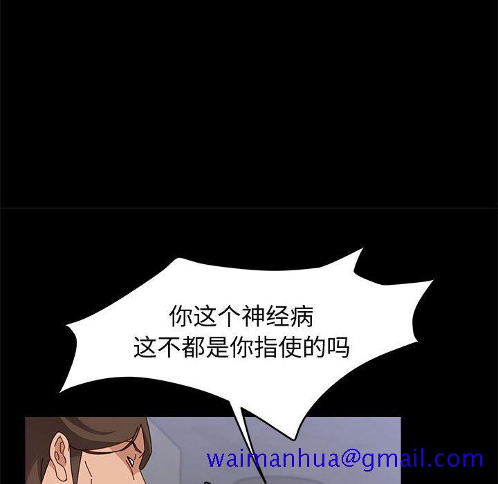 美好的寄宿生活第47章