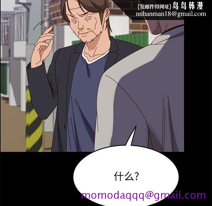 美好的寄宿生活第47章