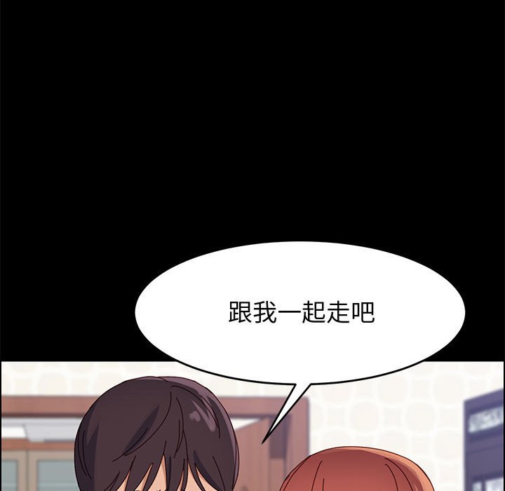 美好的寄宿生活第47章