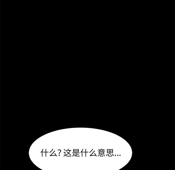 美好的寄宿生活第47章