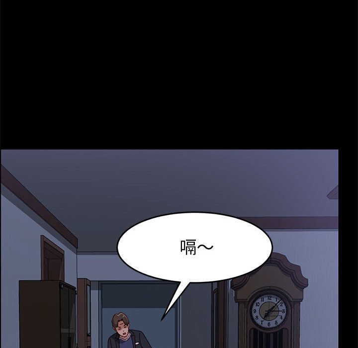 美好的寄宿生活第47章