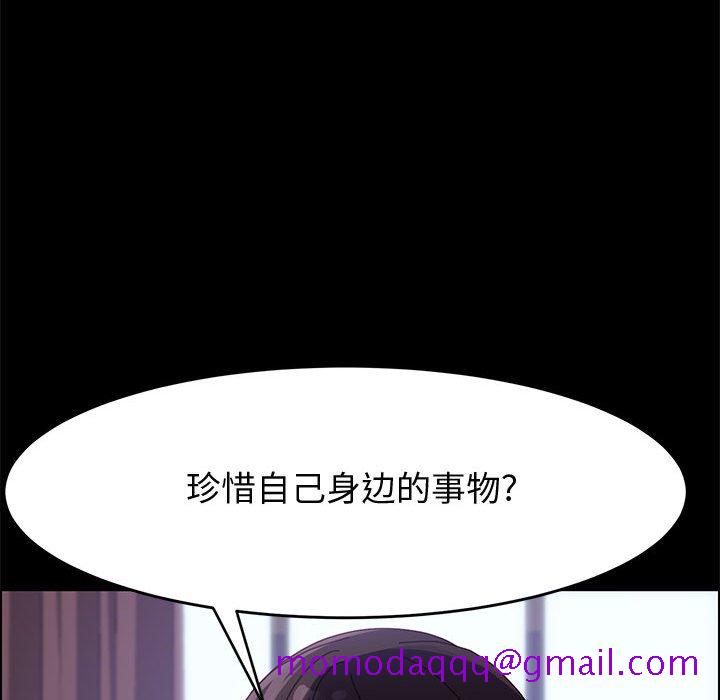 美好的寄宿生活第47章