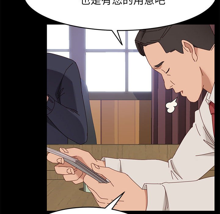 美好的寄宿生活第47章