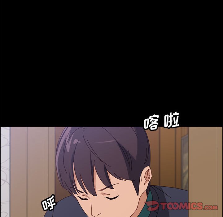 美好的寄宿生活第47章