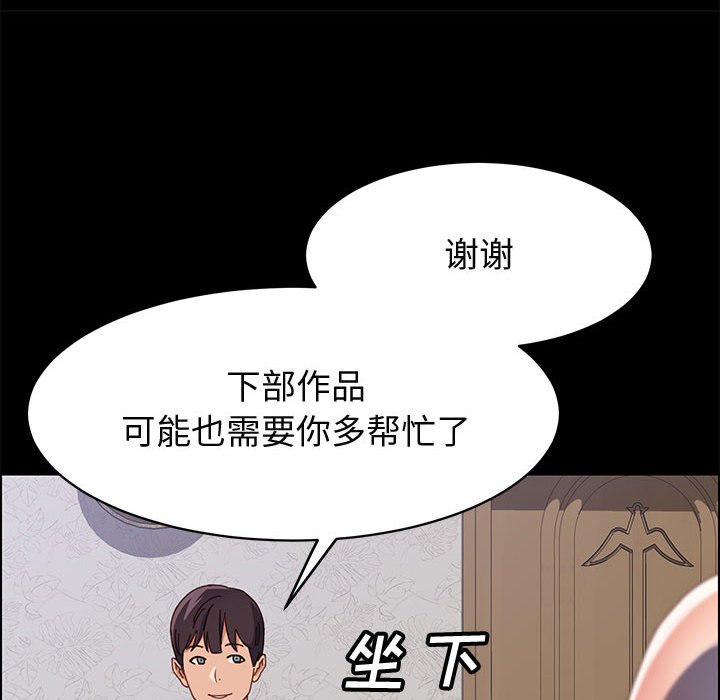 美好的寄宿生活第47章