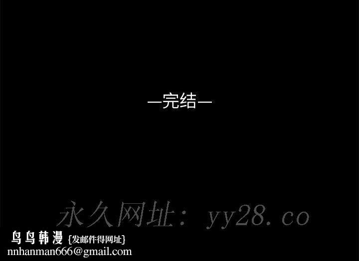 美好的寄宿生活第47章