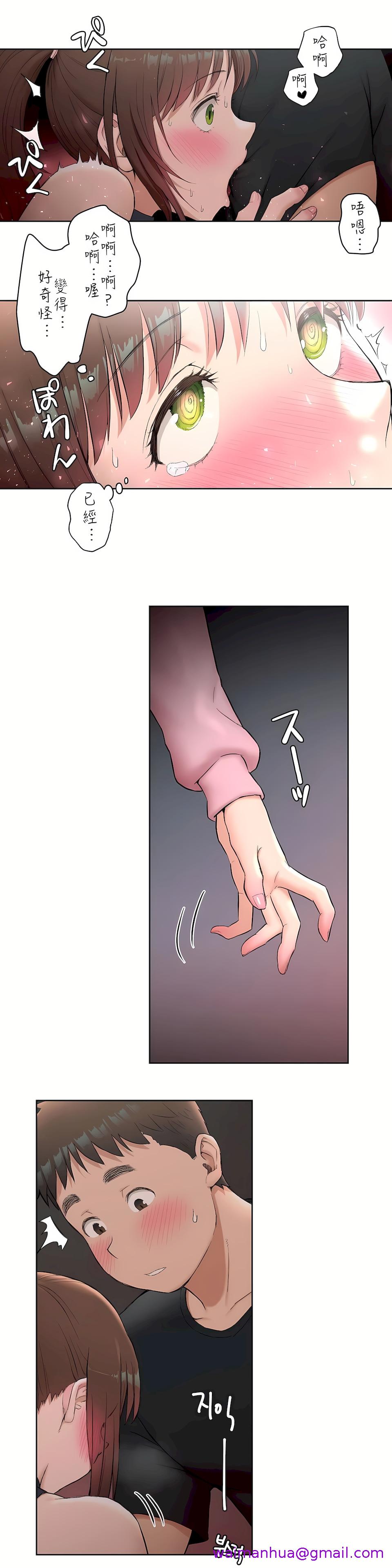 非常运动第二季第1章