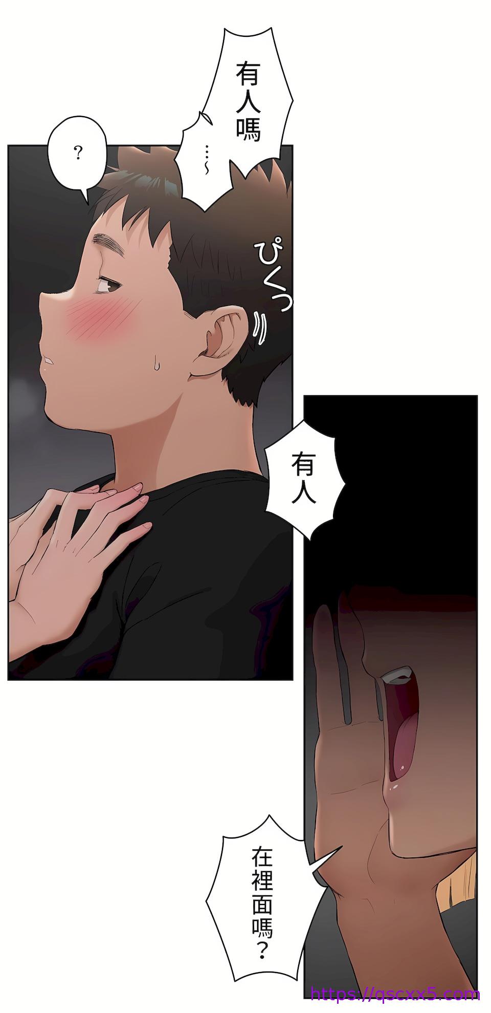 非常运动第二季第2章