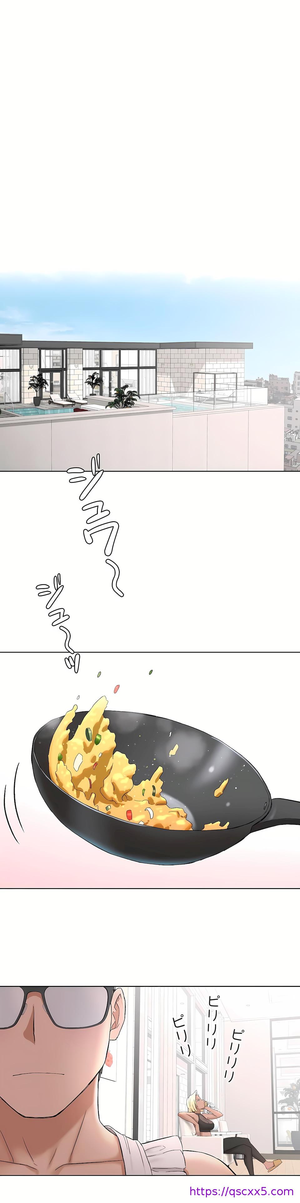 非常运动第二季第8章