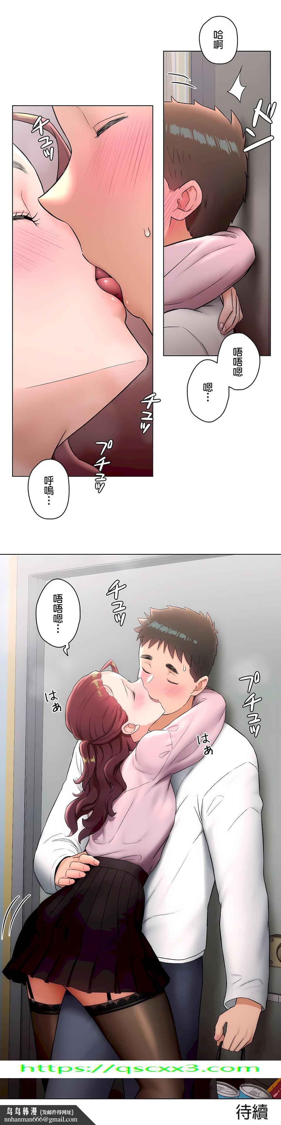 非常运动第二季第15章