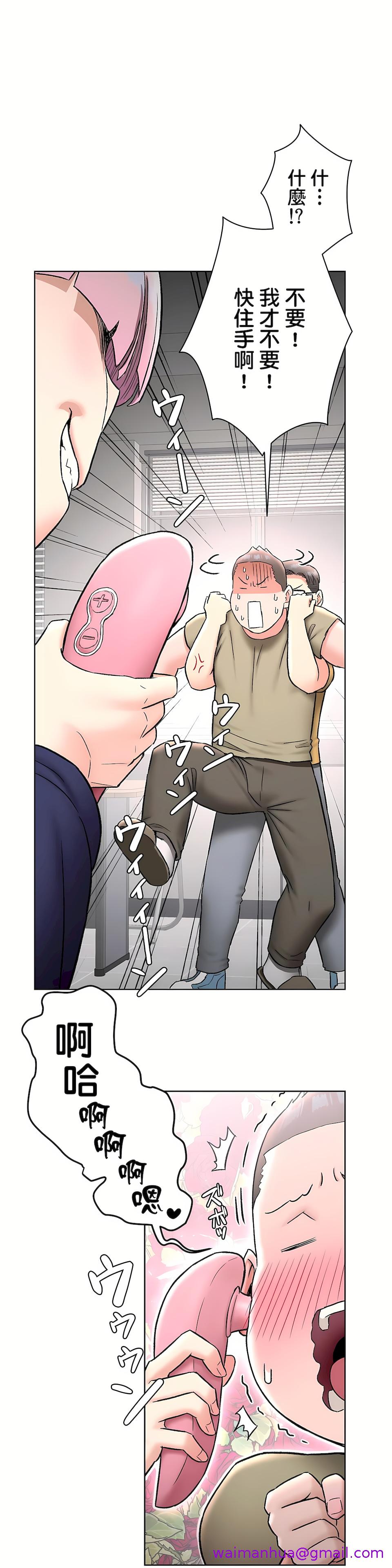 非常运动第二季第21章