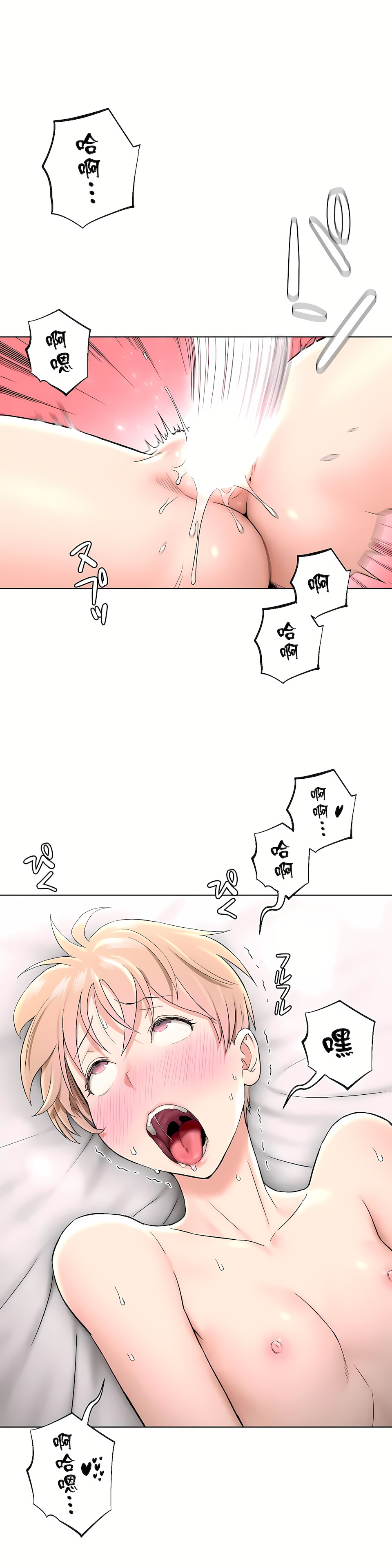 非常运动第二季第21章